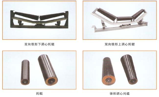 带式输送机托辊间距的设计分析