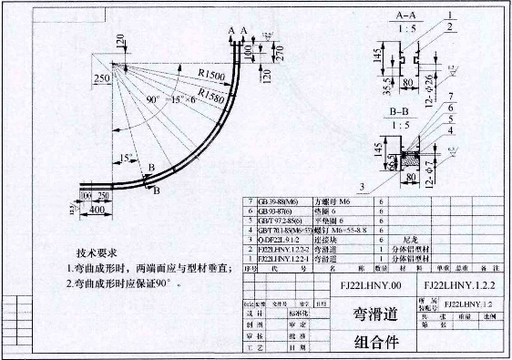 条烟输送线弯滑道异声原因分析与改进