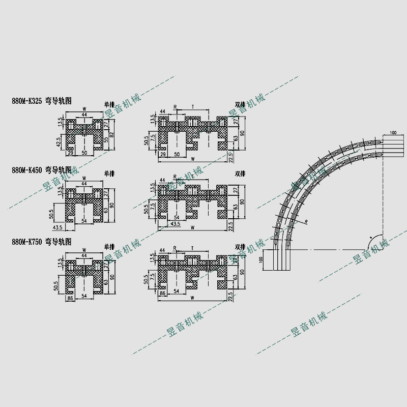 880M系列磁性弯座