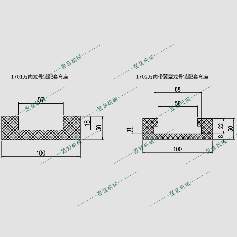 龙骨链弯座